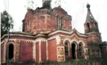 Климівська хресна хода Полум’яні немовлята - За Віру Царя та Батьківщину полум