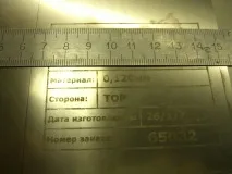 клапана