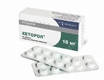 Кеторол та алкоголь сумісність, загальна інформація, наслідки алкоголь