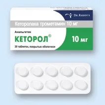 вживання