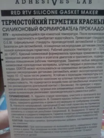 котушка