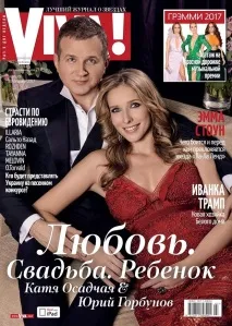 горбунов
