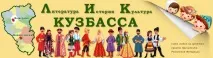 Казахський фольклор текст