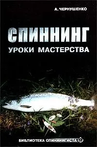 Книги А було