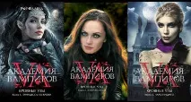Книги про кохання для підлітків (найкращі романи про кохання) підлітків