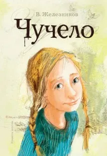 Книги про кохання для підлітків (найкращі романи про кохання) кохання