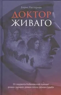 Книги про кохання для підлітків (найкращі романи про кохання) найкращі