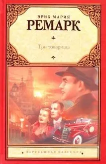 Книги про кохання для підлітків (найкращі романи про кохання) найкращі