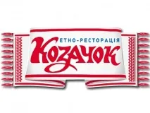 Козачок, Kozachok Козачок
