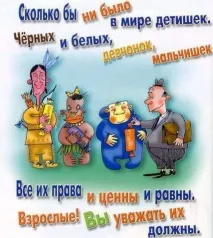 дитини