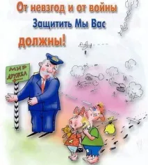 дитини