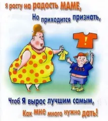дитини