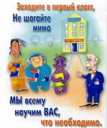 дитини