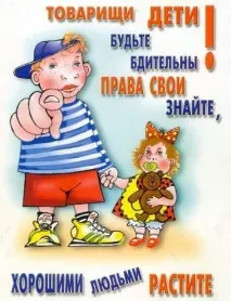 конвенція