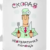 кухоль