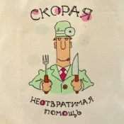 картинки