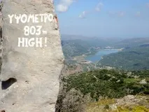 була