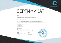 Курс AutoCAD 2D в Спб та дистанційно, Cadinstructor autocad