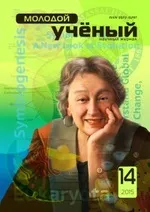 моделі