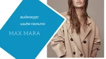 моделювання