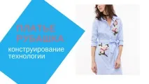 творча