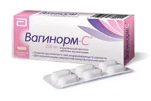 Лактонорм (свічки та капсули) відгуки людей про застосування, інструкція лактонорм