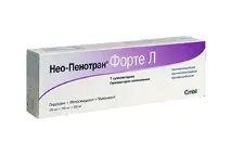 Лактонорм (свічки та капсули) відгуки людей про застосування, інструкція свічки