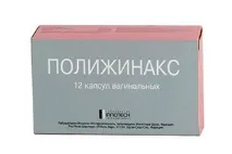 Лактонорм (свічки та капсули) відгуки людей про застосування, інструкція свічки