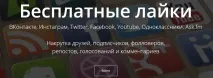 просування