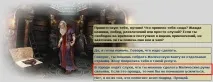 Legion OldBK legion