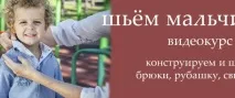 моделювання