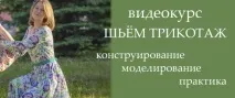 моделювання