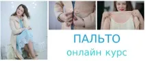 моделювання