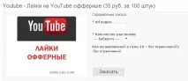 просування