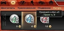 Ліга швидкості приз