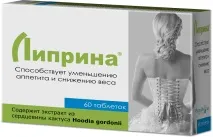 Ліприна для схуднення - чи ефективний засіб схуднення