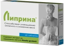 Ліпріна длясхуднення відгуки та думки лікарів, протипоказання та інструкція щодо застосування длясхуднення