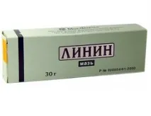 застосування