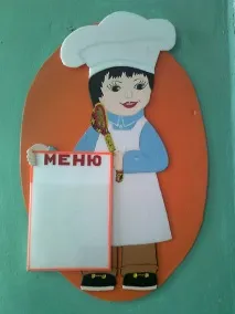 Особистий сайт вихователя дитячого садка - Оформлення групи оформлення