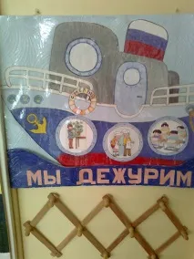 Особистий сайт вихователя дитячого садка - Оформлення групи особистий