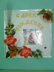Особистий сайт вихователя дитячого садка - Оформлення групи оформлення