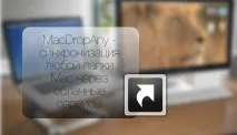 MacDropAny - синхронізація будь-яких папок Mac через - хмарні - сервіси, Новини Apple папок