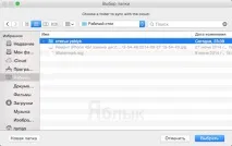 MacDropAny - синхронізація будь-яких папок Mac через - хмарні - сервіси, Новини Apple хмарні