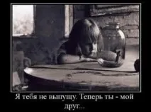 хайвей