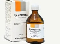 Мазь при лактостазі Дімексид, Окситоцин, Арніка та Магнезія дімексид