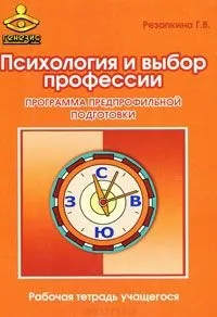 інтересів