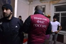Мігрант У списках ФМС Україна не значиться україна