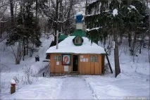 Місця сили Радонеж, Радонежье місця