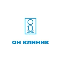 клиники