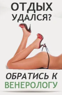 Мікоплазмоз, мікоплазма, лікування, ознаки, симптоми, лікування мікоплазмозу мікоплазмоз